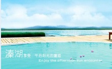 大鸡巴操女生视频网站在线老年特价班：溱湖湿地公园、观赏凤城河万亩桃花林、泰州老街1日